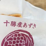 鳴門鯛焼本舗 中野サンモール店 - 