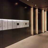 まとい 銀座 - 