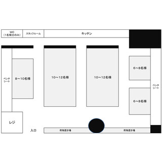 Jikasei Nama Pasuta Semmonten Kimotoya - 