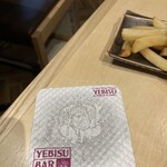 YEBISU BAR - 