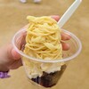 浪漫焼き芋 芋の巣 なんば本店