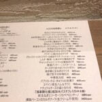 ワインとお料理 ことり - 