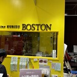 ボストン - 