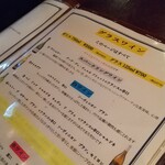 ワインバー マイアーレ - 