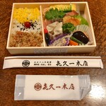 喜久一本店 - 喜久一弁当・梅