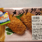 肉と魚と果物の韮崎市場 - カニ入りクリームコロッケ～☆