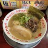 なんでんかんでん - 豚骨ラーメン