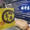 ドライブインいとう豚丼名人 新千歳空港店