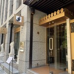 チェディルアン - 