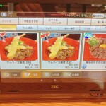 玄蕎麦 しんがり 浅草本店 - 