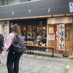 玄蕎麦 しんがり 浅草本店 - 