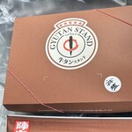 陣中 牛タンスタンド 閖上店 - 