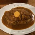 カレー専門店 白銀亭  - 