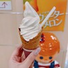 Uxo-Ta- Meron - 北海道ソフトクリーム・コーン　イートイン（税込407円）