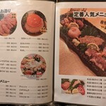 炭火焼鳥居酒屋 鳥工房 - 