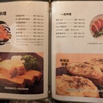 炭火焼鳥居酒屋 鳥工房 - 