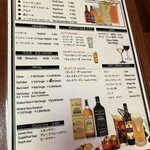 タカリ バンチャ ガル - いつの日か絶対に絶対に絶対に絶対に絶対に酒盛りしにイク！イクイクうぅぅ！！