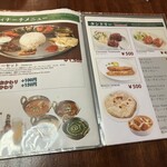 タカリ バンチャ ガル - メニュー