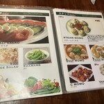 タカリ バンチャ ガル - メニュー