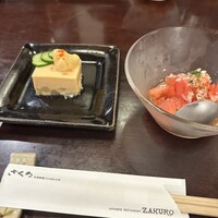 ざくろ 銀座店 -  ざくろ 銀座店 -