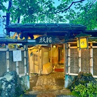 錦 - 