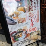 つるや食堂 - 