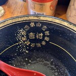 ラーメン 末廣家 - 