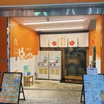 沖縄料理やんばる 新宿総本店 - 