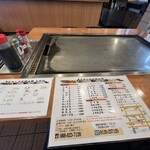 Hayashino Okonomiyaki - 