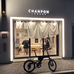 Chanpon Ichibanken - 