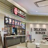 石焼ビビンバ専門店 アンニョン 香川ゆめタウン丸亀店