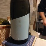 すしやのたい悟 - 