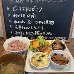 おうちごはん Mum. - 