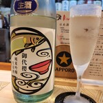 酒と肴 すたんど割烹 ろじわら - 