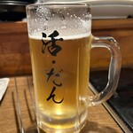 ホルモン屋 だん - とりあえずビール