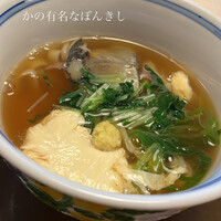 料亭か茂免 - 
