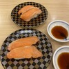 回転寿司 函館漁火 ソシア川沿店