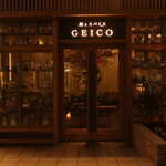 和とスパイス GEICO - 