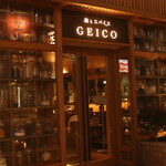 和とスパイス GEICO - 