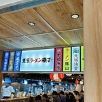 長岡食堂 東京ラーメン横丁店 - 入り口周辺