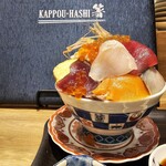 Kappou Hashi - 海の恵み海鮮丼です。