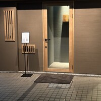 白金つるや - 