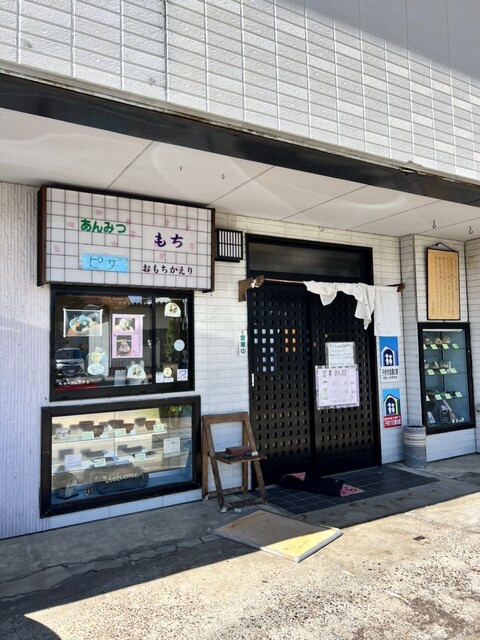 うらら - 喜多方（甘味処）の写真