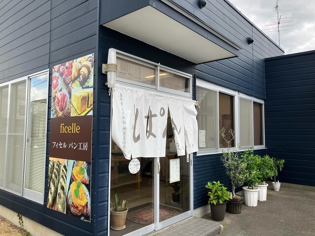 ficelleパン工房 - 蛇田（パン）の写真