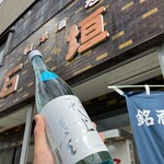 石垣商店 - 