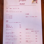 Hachihare - アルコールメニュー
