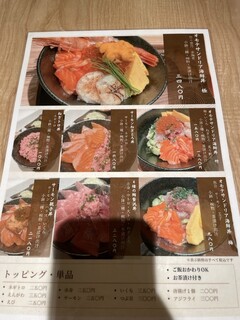 h Sushi To Wain Omotesandoria - 