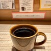 アンリミテッド by スズキコーヒー