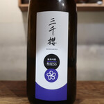 立呑み とだか - 