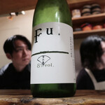 立呑み とだか - 